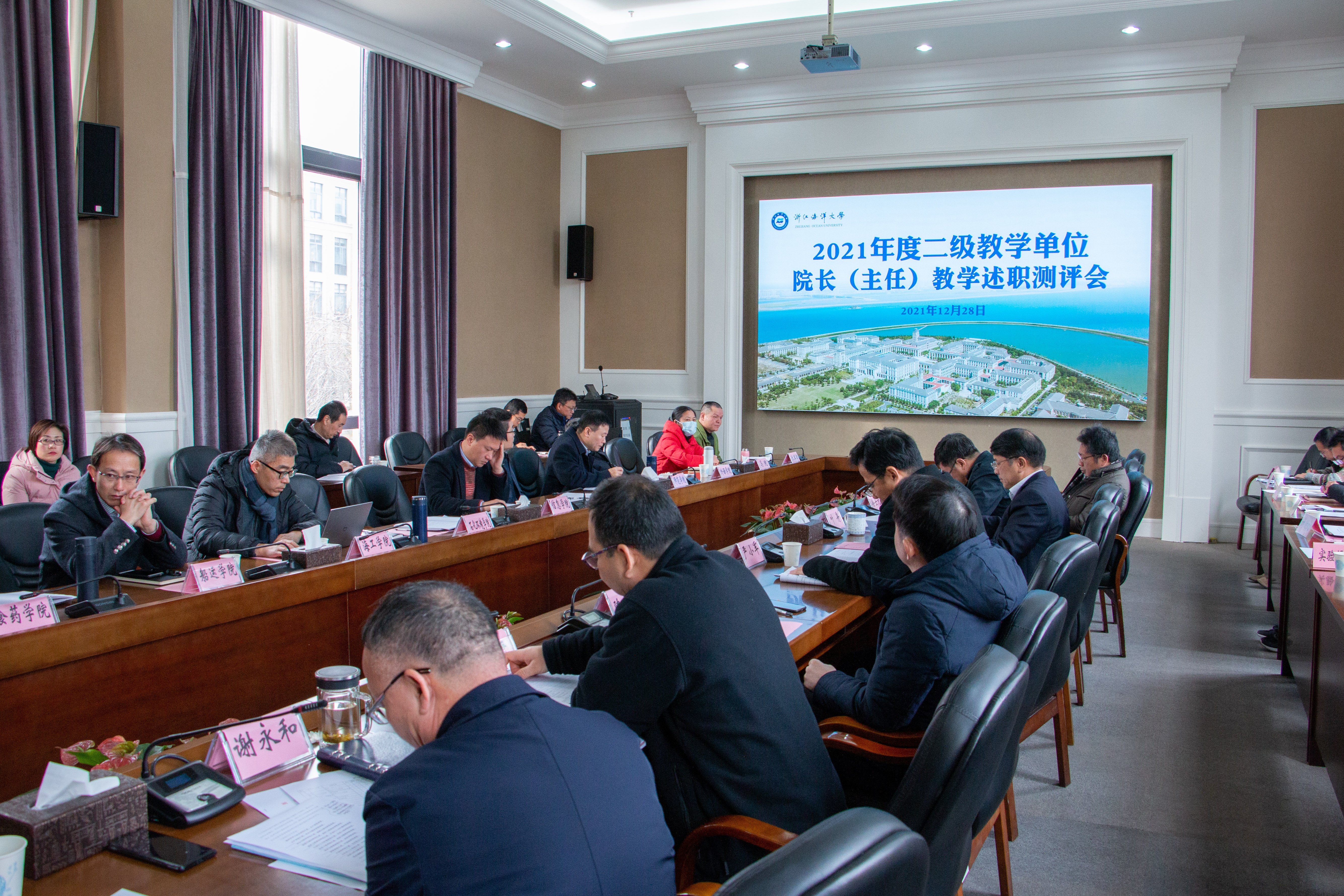 教学述职测评会(杨潇航) (15).jpg